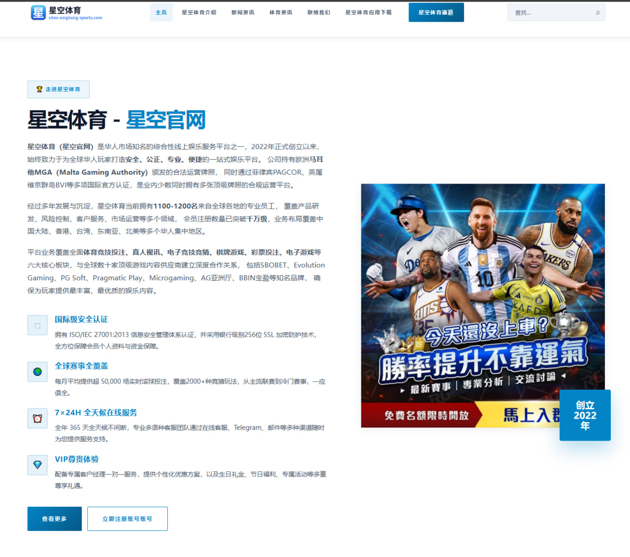 滕哈格锋线轮换新设想 霍伊伦支点价值或被重新定义